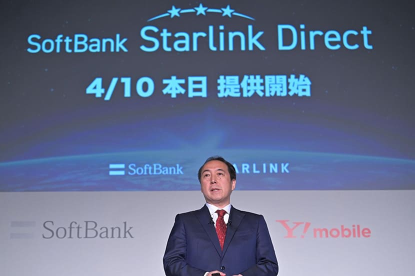 ソフトバンク 発表　スターリンクダイレクト